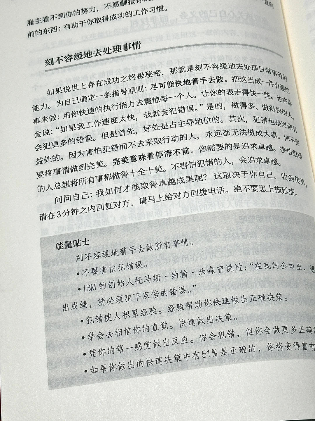 💰接2025年暴富！一本真正让你变有钱的宝典！