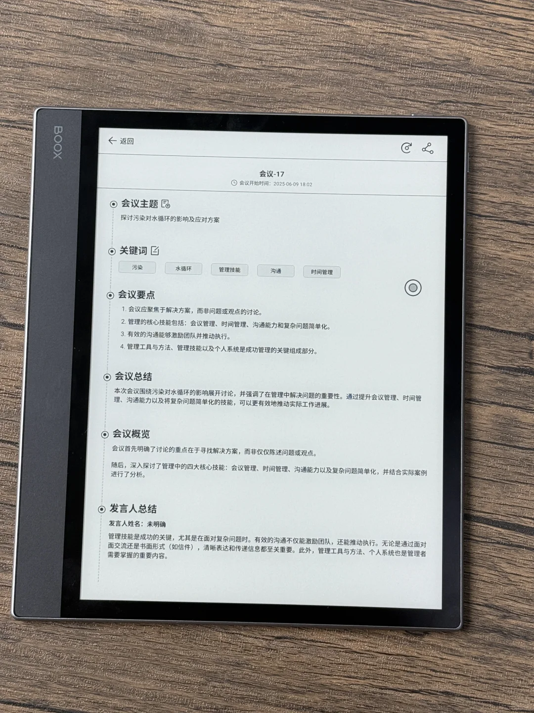 PLOG｜离职后 它成了我自由生活的最佳拍档