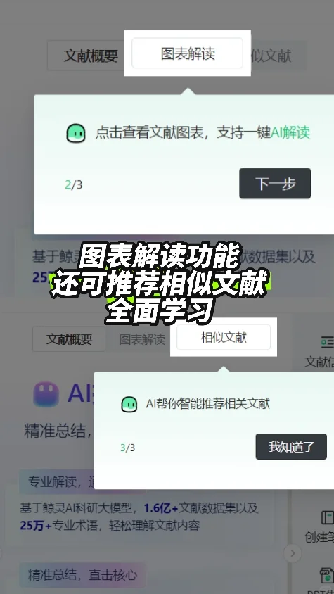 研0成功驯服Zotero和小绿鲸，实现1+1＞2