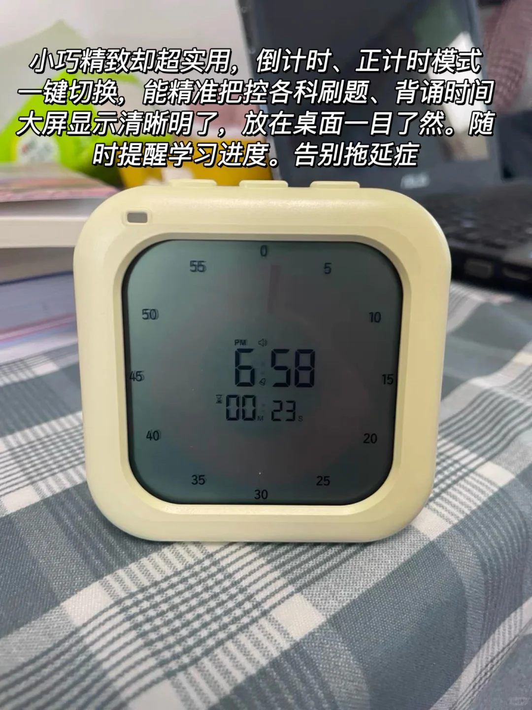 考研神仙好物 件件实用超省心