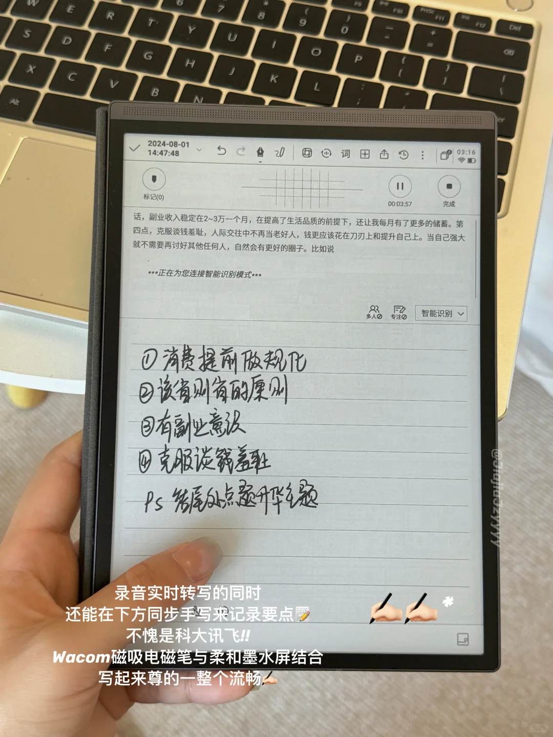 1个人，第1年，副业挣了21w，原来够狠就能变强