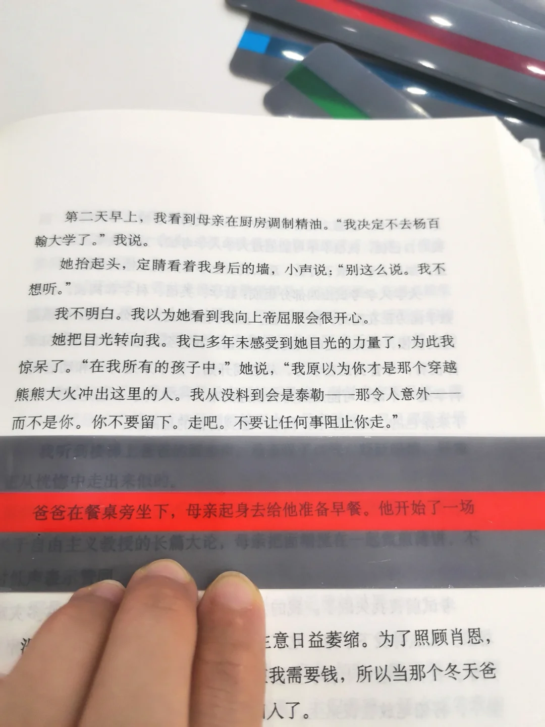 读书困难户才懂！字会从脑袋漏出来😭