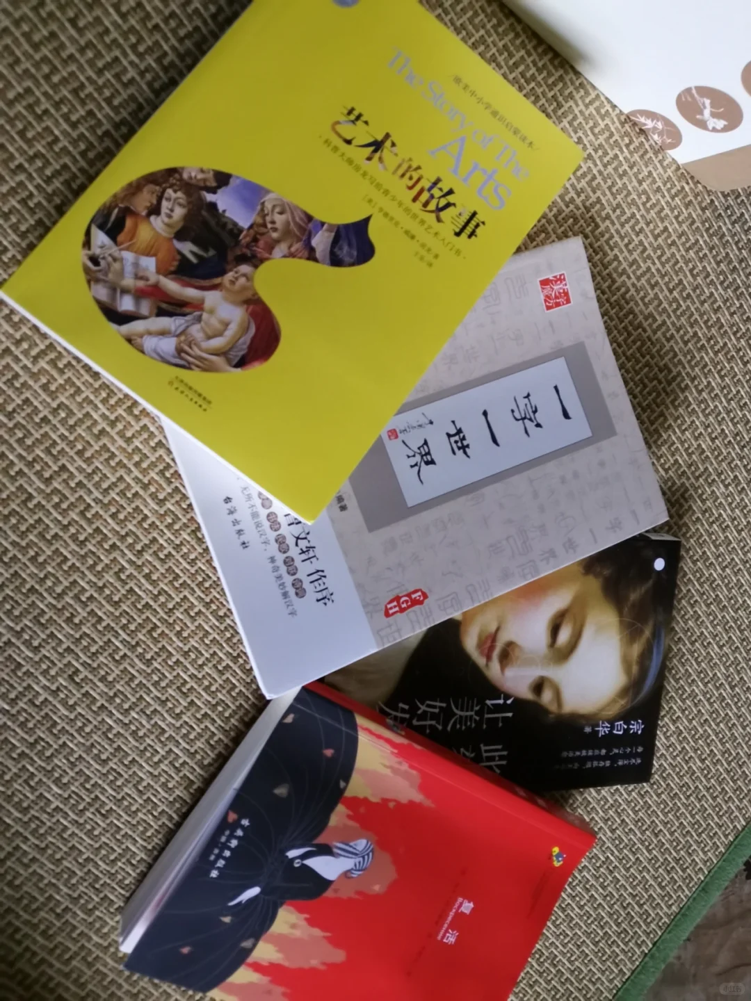 回归纸质阅读