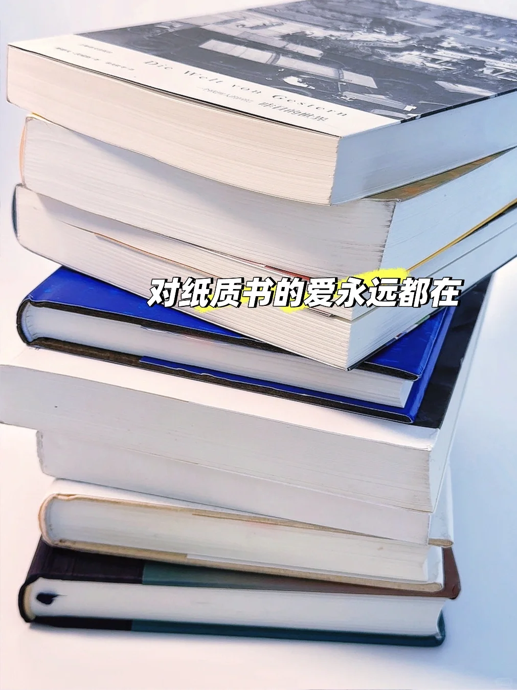 由于我不停地读书，赠书到付费合作越来越多