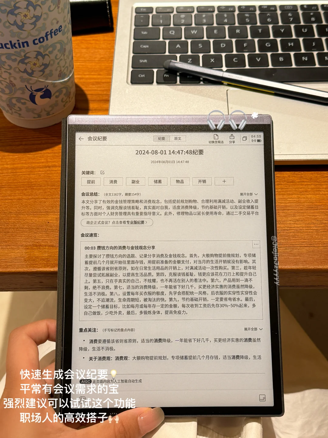 1个人，第1年，副业挣了21w，原来够狠就能变强