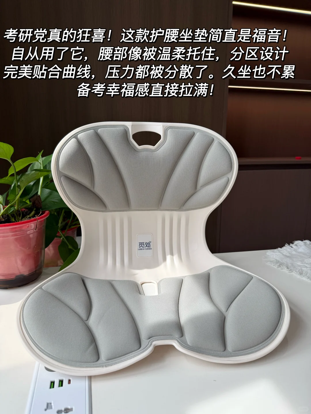 考研神仙好物 件件实用超省心
