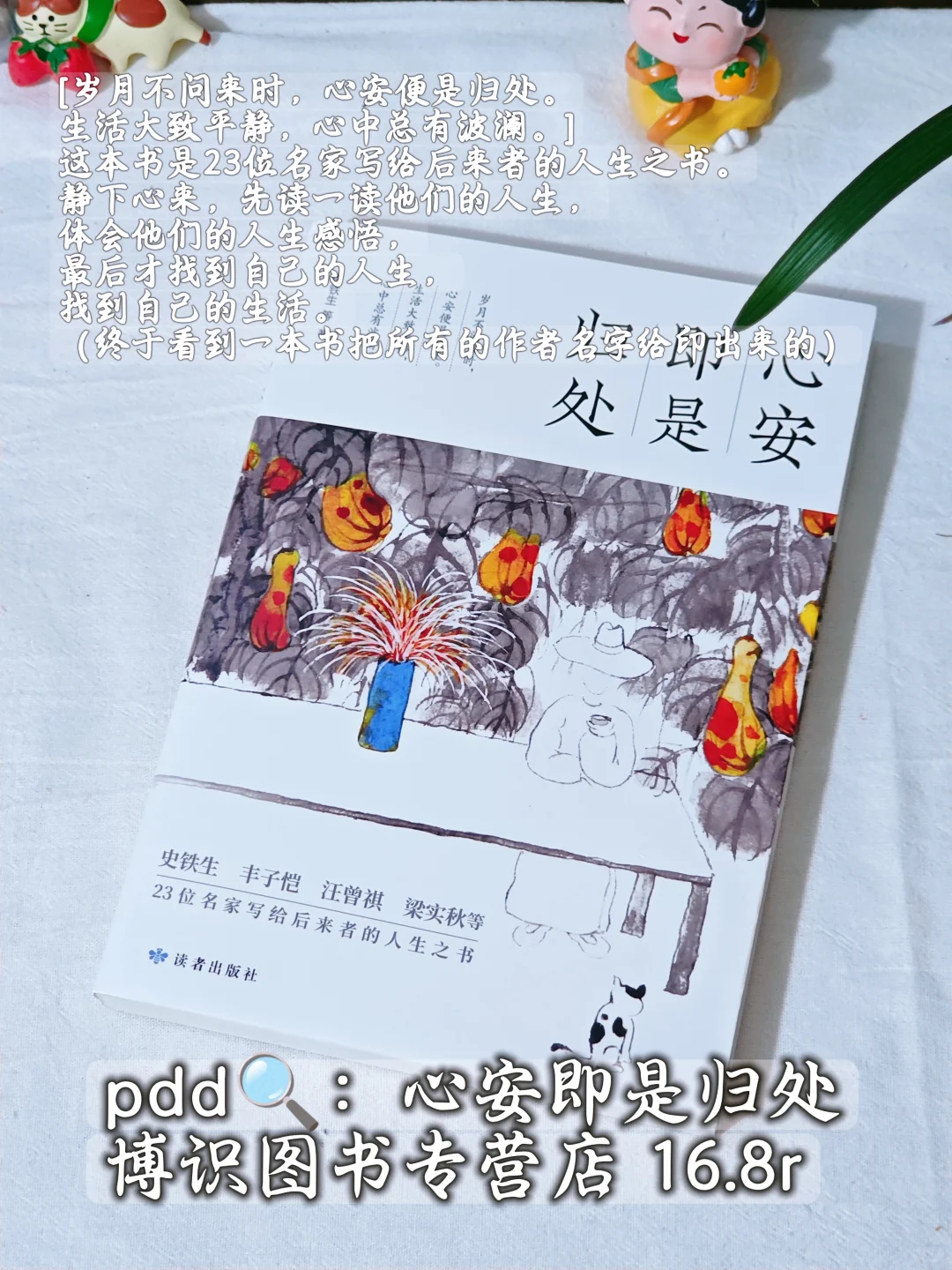 暑假到散文库里散散心啊~包治愈的~