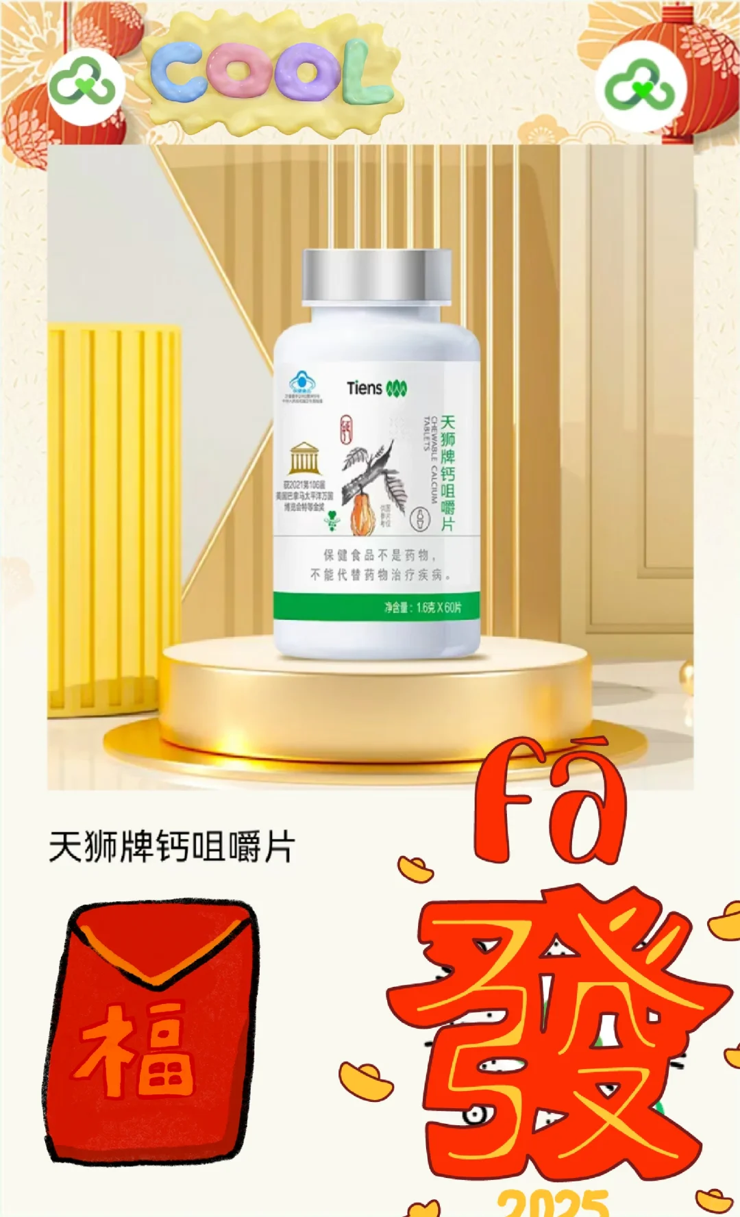 拥抱健康生活
