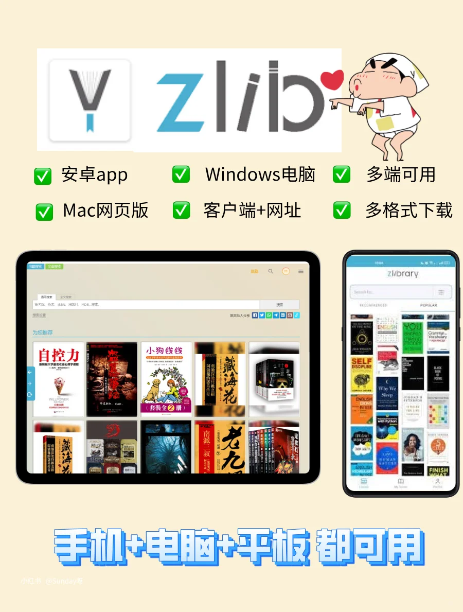 6.17 Zlibrary 最新网址