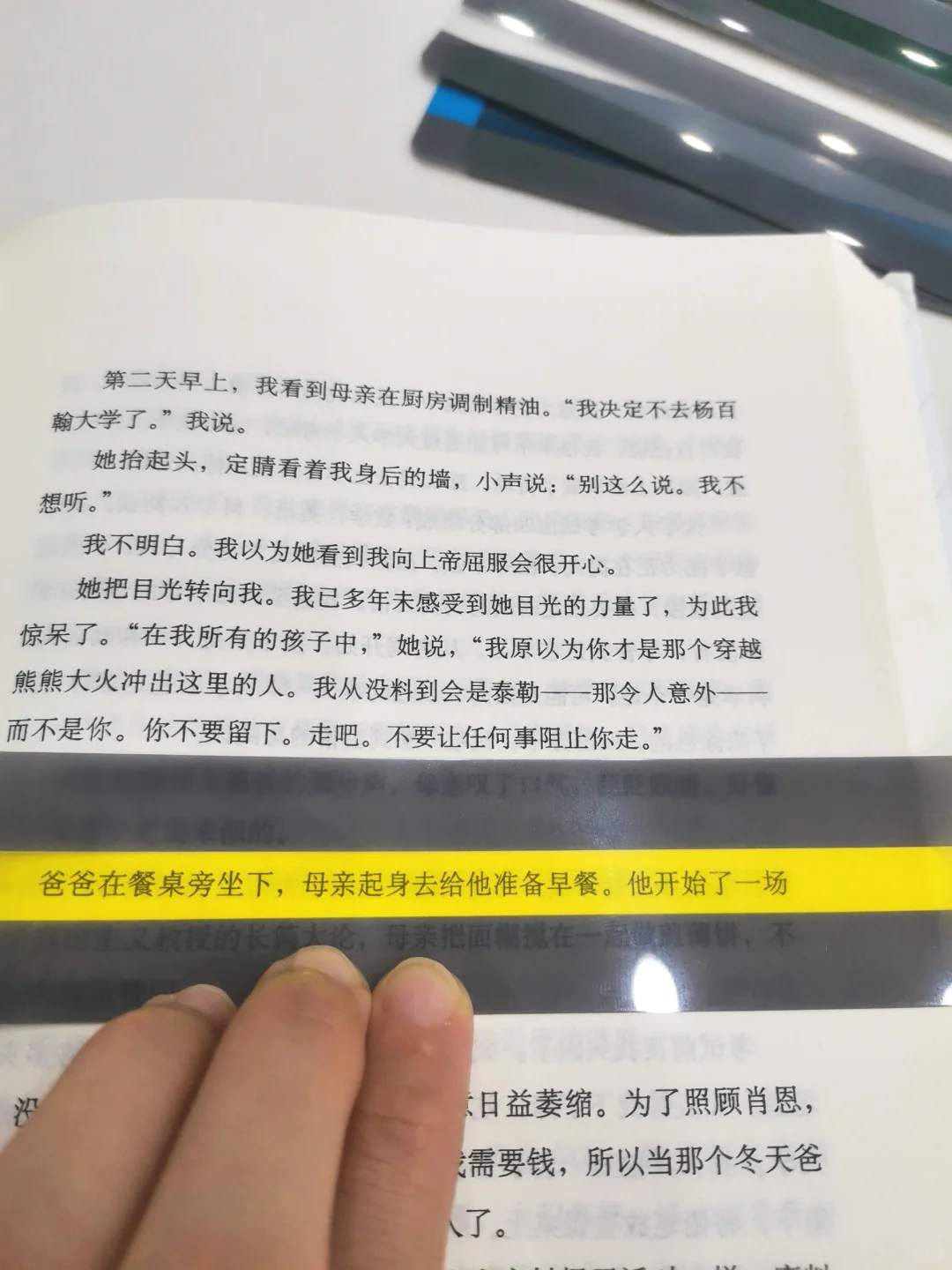 读书困难户才懂！字会从脑袋漏出来😭