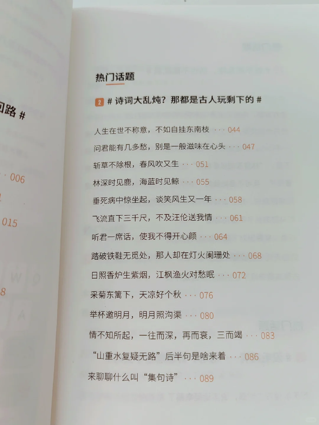 怎么会有这么幽默的趣味书啊！