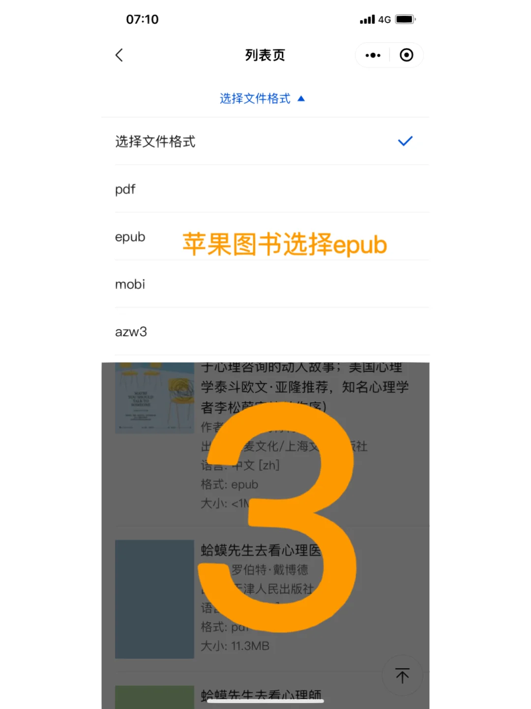 z-library无需注册无限量下载⏬
