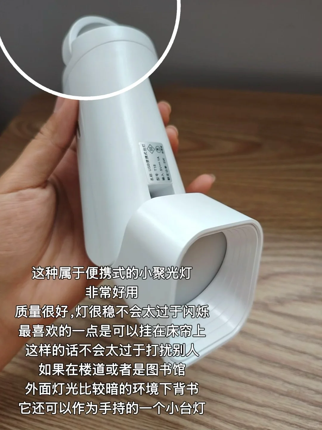已上岸版｜去年自用考研好物，平板支架强推！