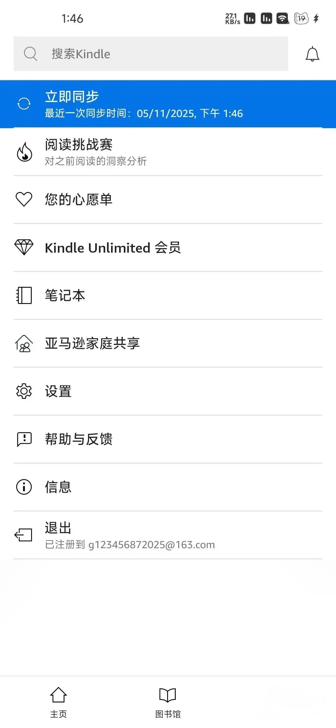 kindle保姆级传书教程zlib