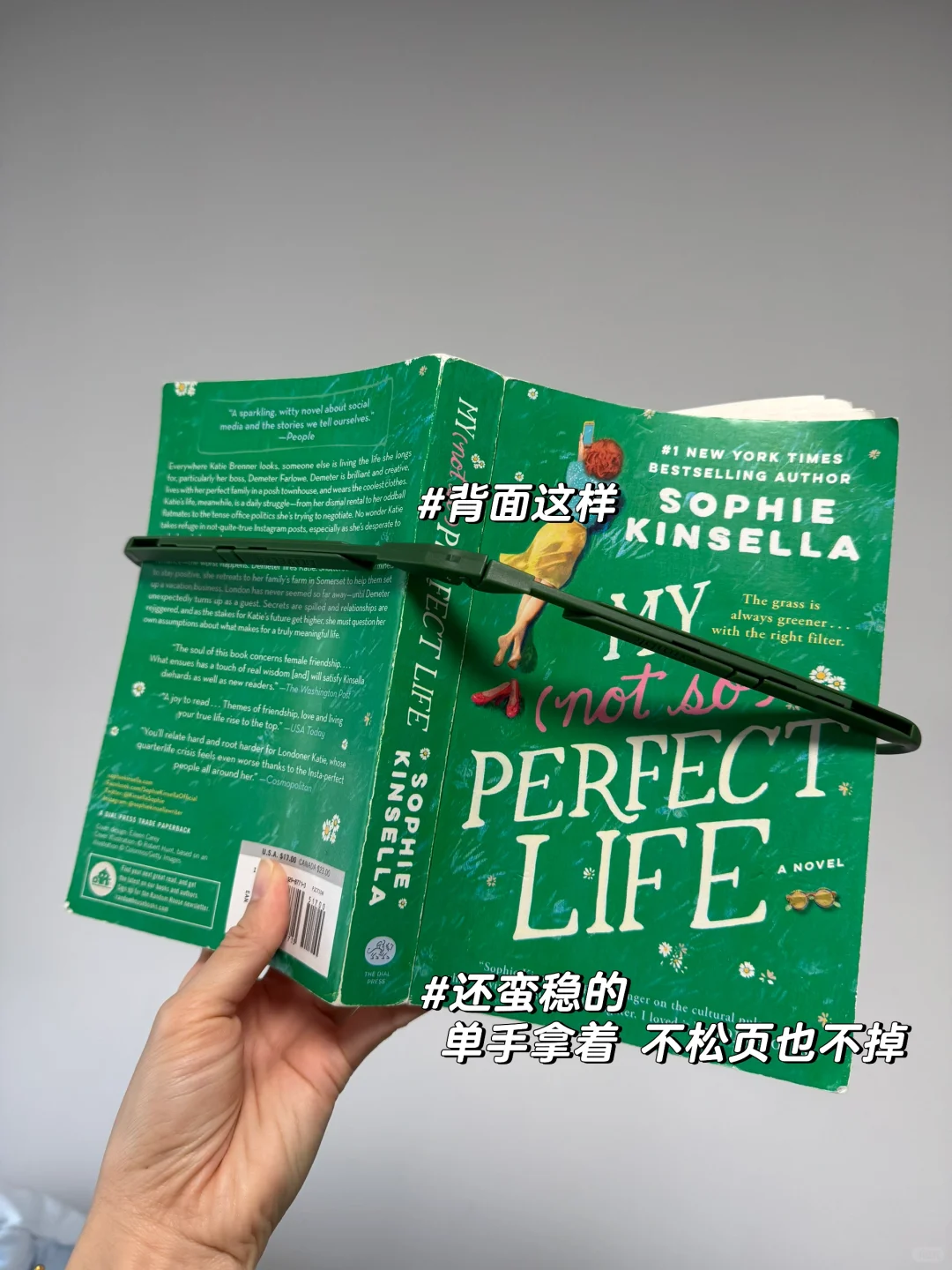 看书神器 来啦！