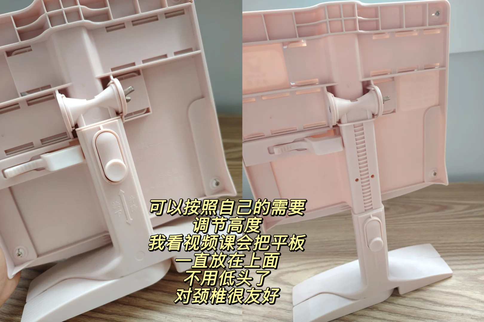 已上岸版｜去年自用考研好物，平板支架强推！