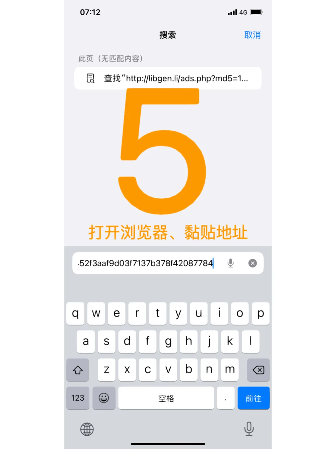 z-library无需注册无限量下载⏬