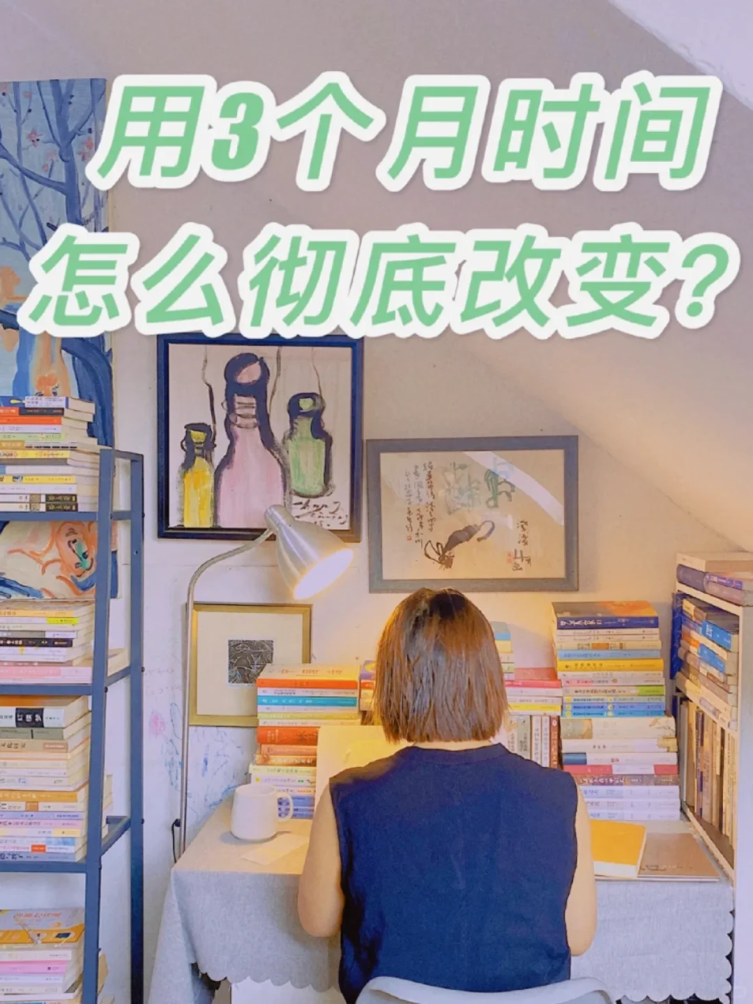 做读书博主后 读书副业每月收入帮我还房贷