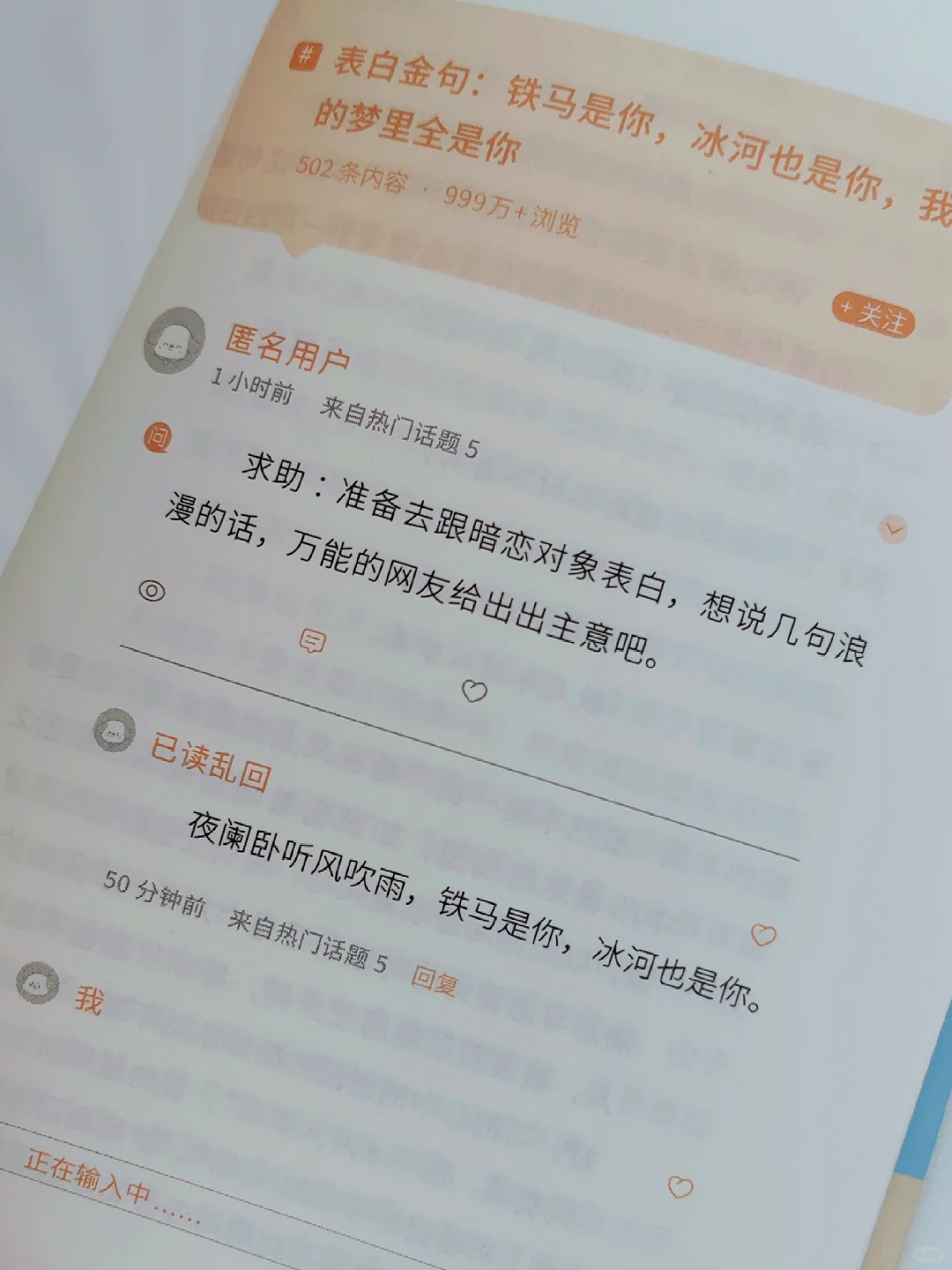 怎么会有这么幽默的趣味书啊！