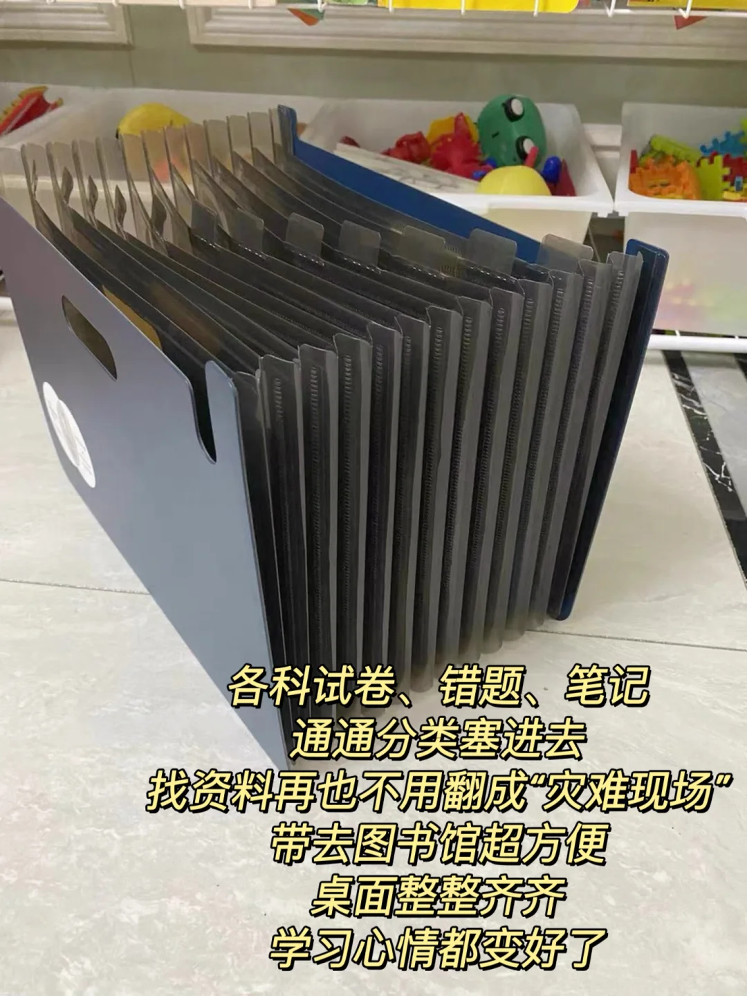 考研人九件「开挂神器」！开启高效备考
