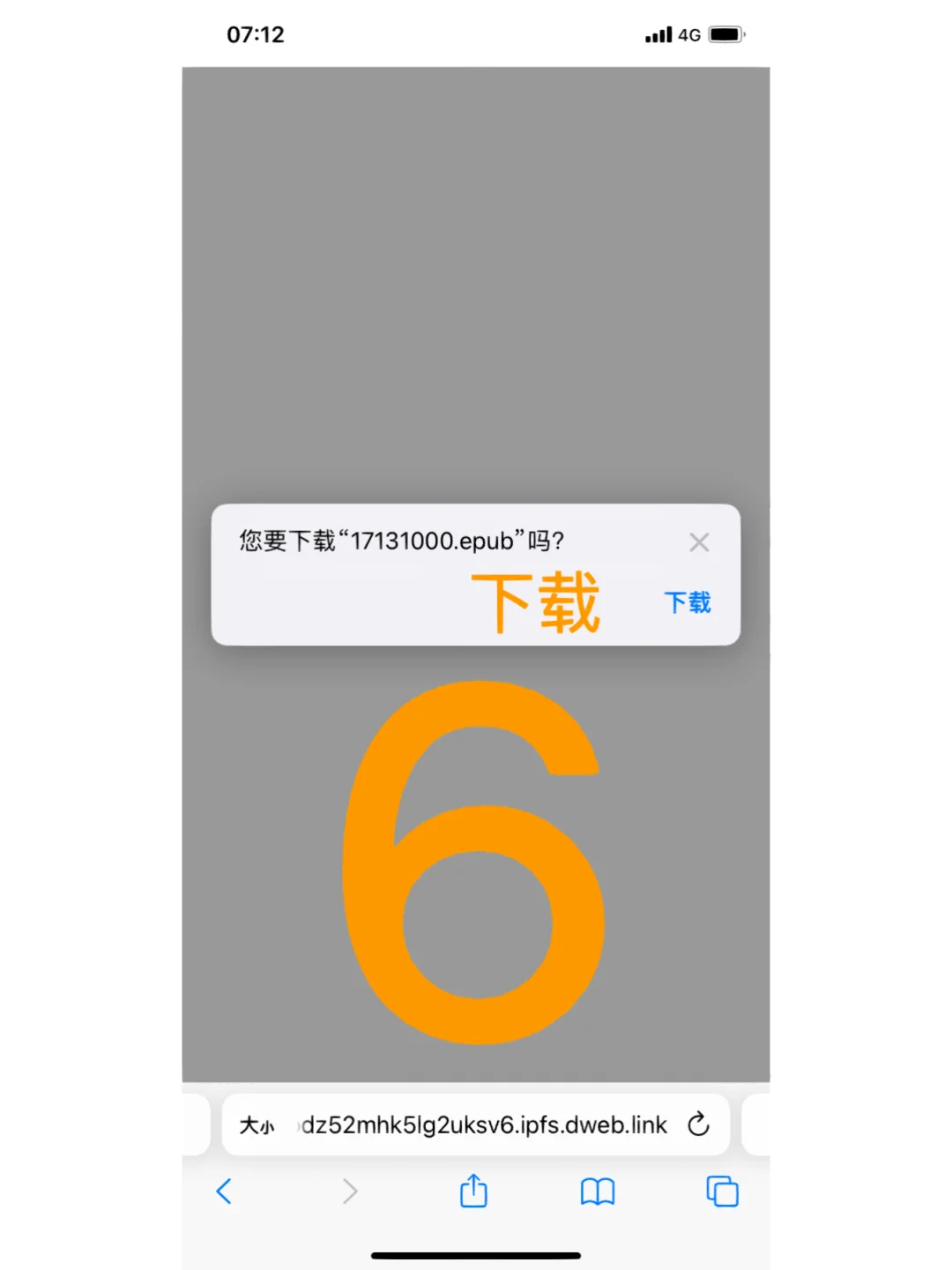 z-library无需注册无限量下载⏬