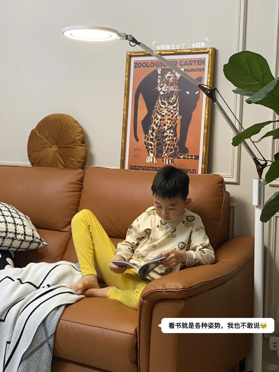 家有爱看书的孩子，学习应该不会太差吧📖