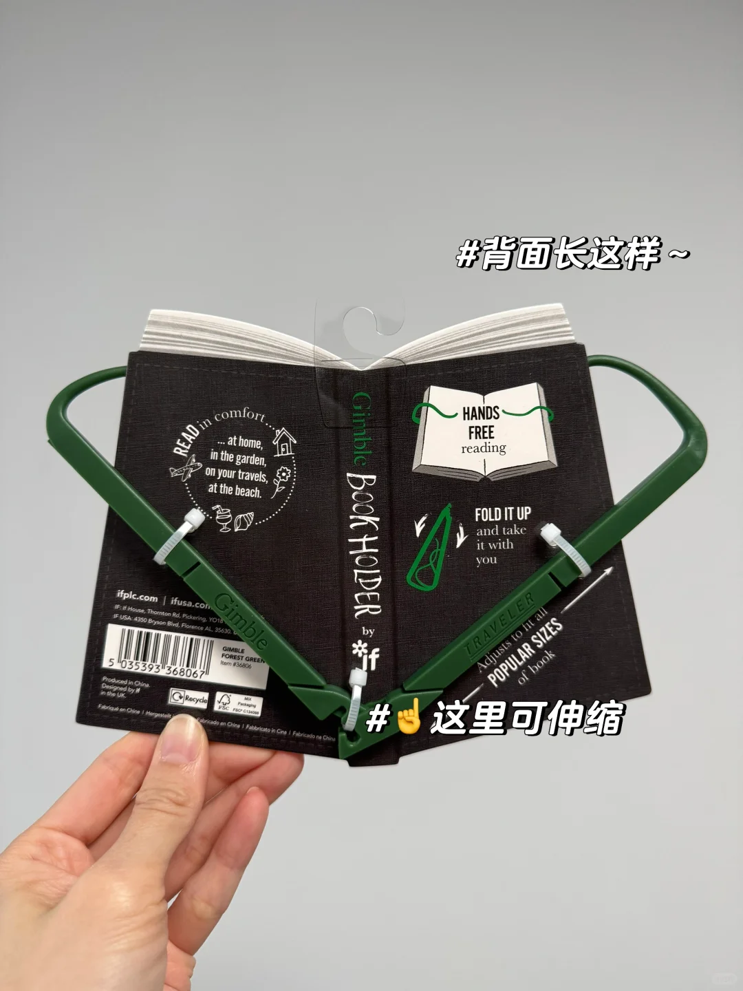看书神器 来啦！