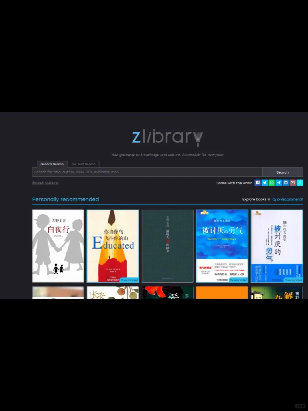 📚zlibrary 教程！多平台可用超方便