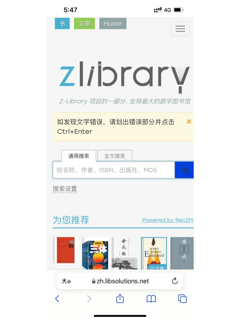 z-libirary太好用了叭！实现微信读书自由啦