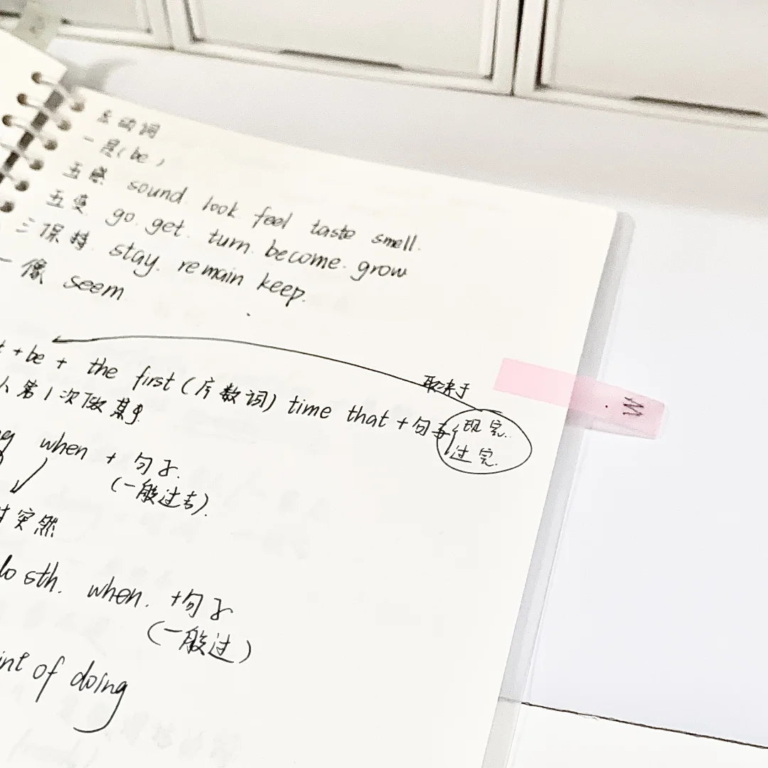 🌟学霸都在用的文具