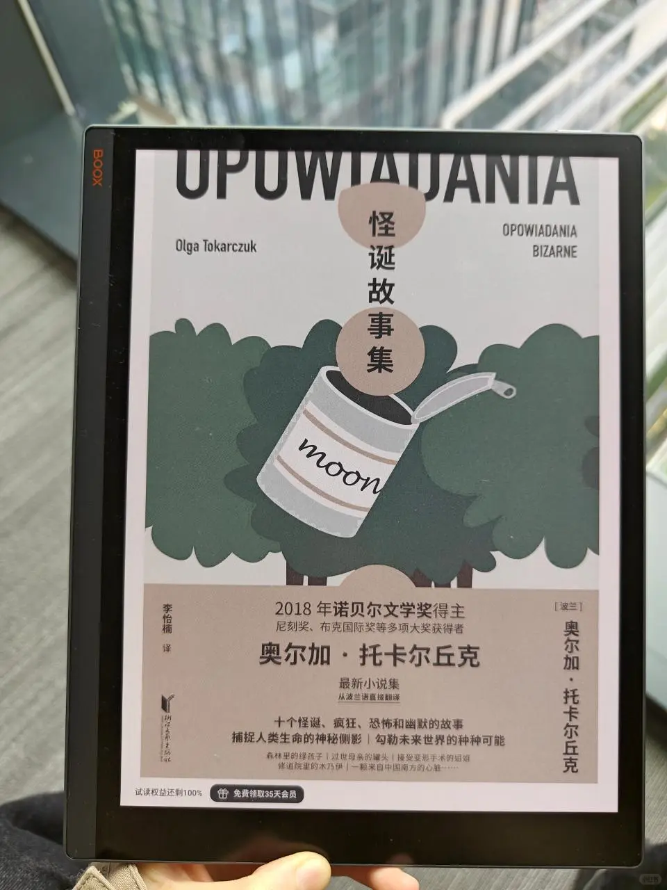 兼职半年，全款拿下人生中的第一台平板