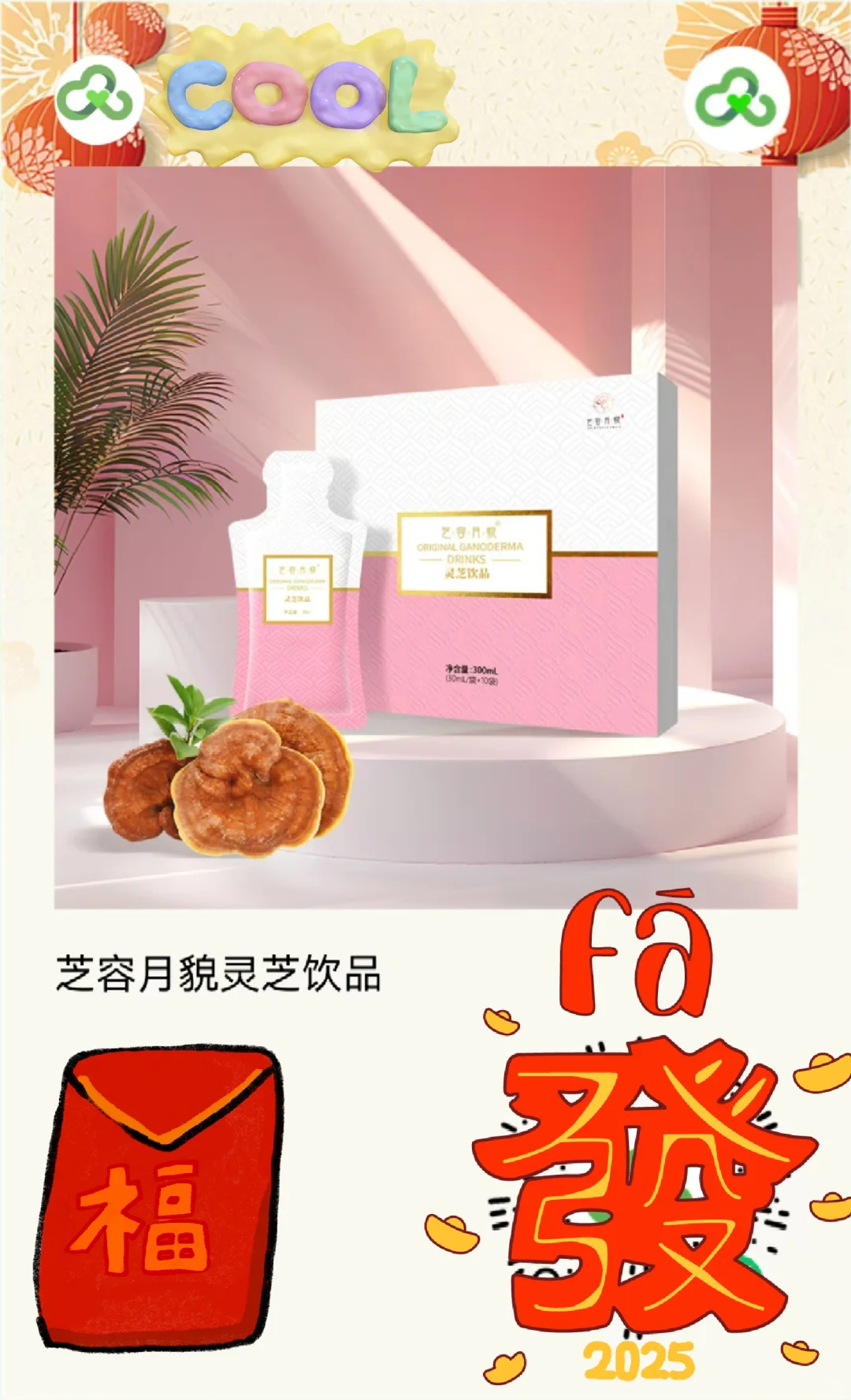 拥抱健康生活