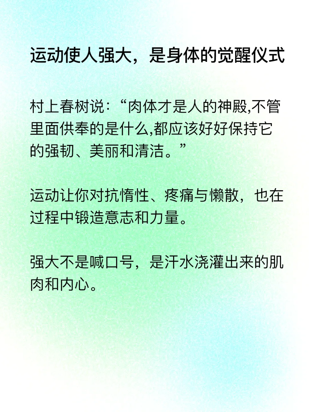 不读书的人，三观将被身边人的人塑造
