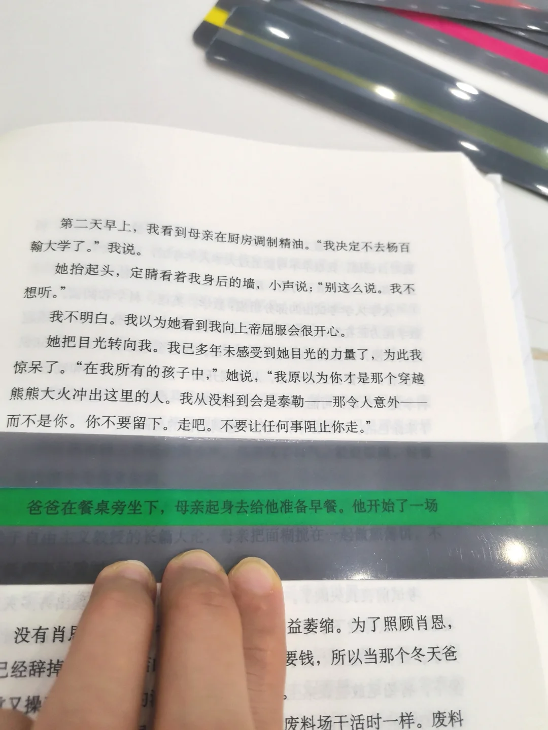读书困难户才懂！字会从脑袋漏出来😭