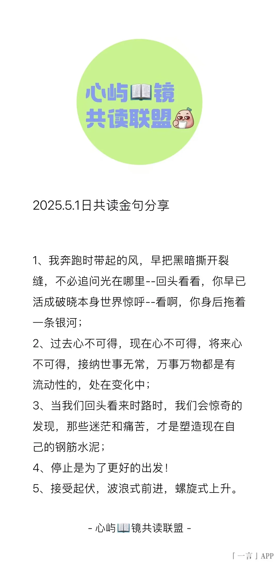 打卡50天，收获🈵🈵✌️✌️