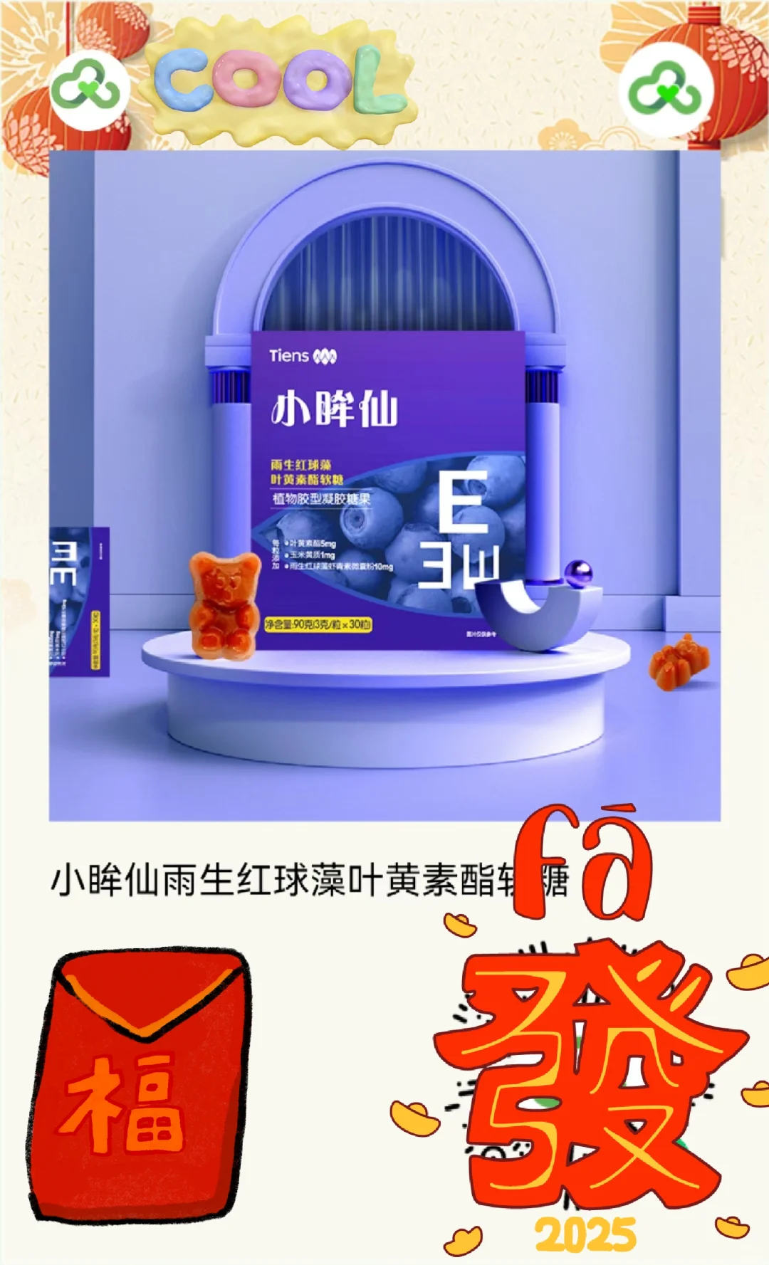 拥抱健康生活