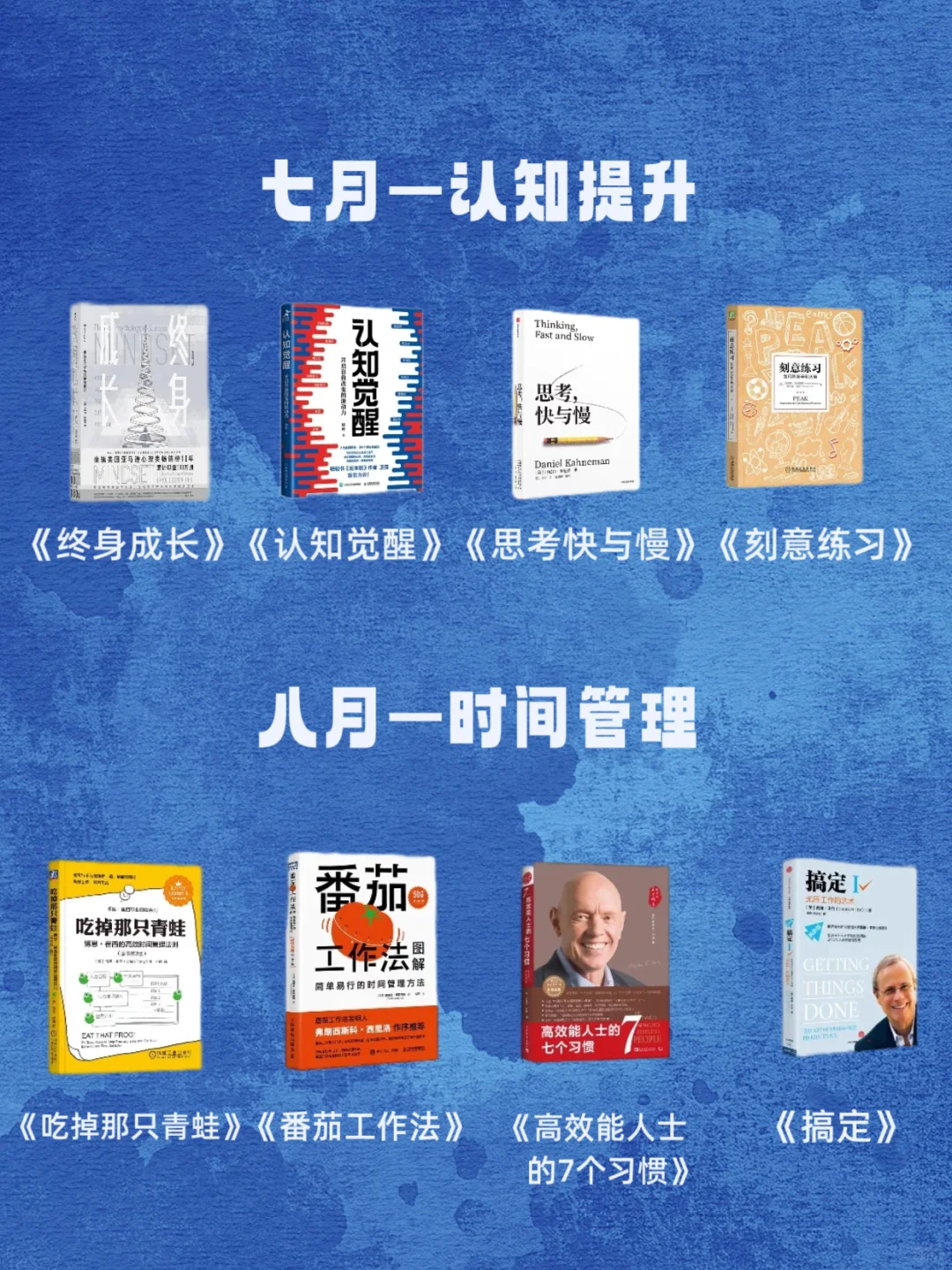 大环境不好？普通人的救赎🔥七月开始读书