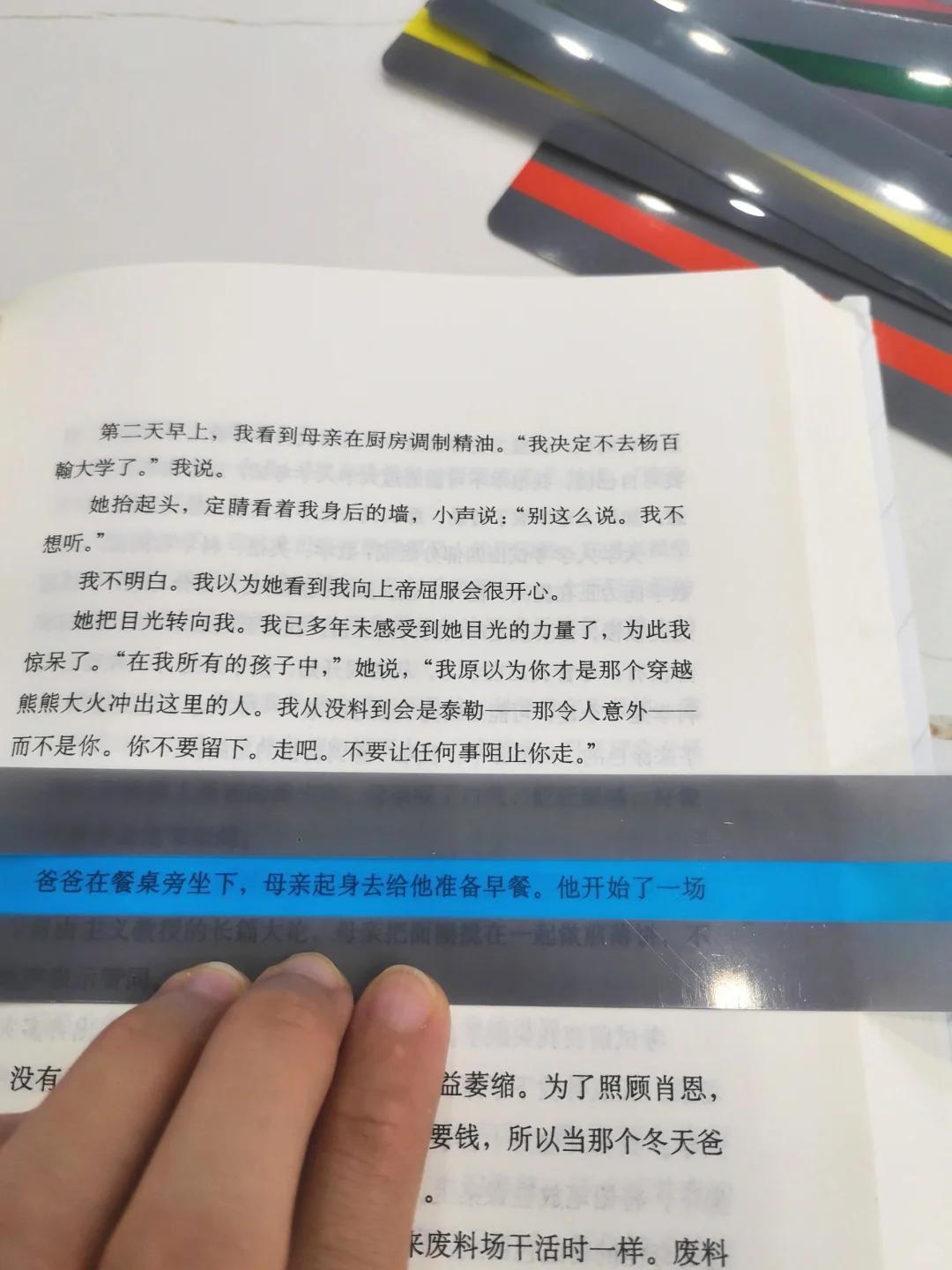 读书困难户才懂！字会从脑袋漏出来😭