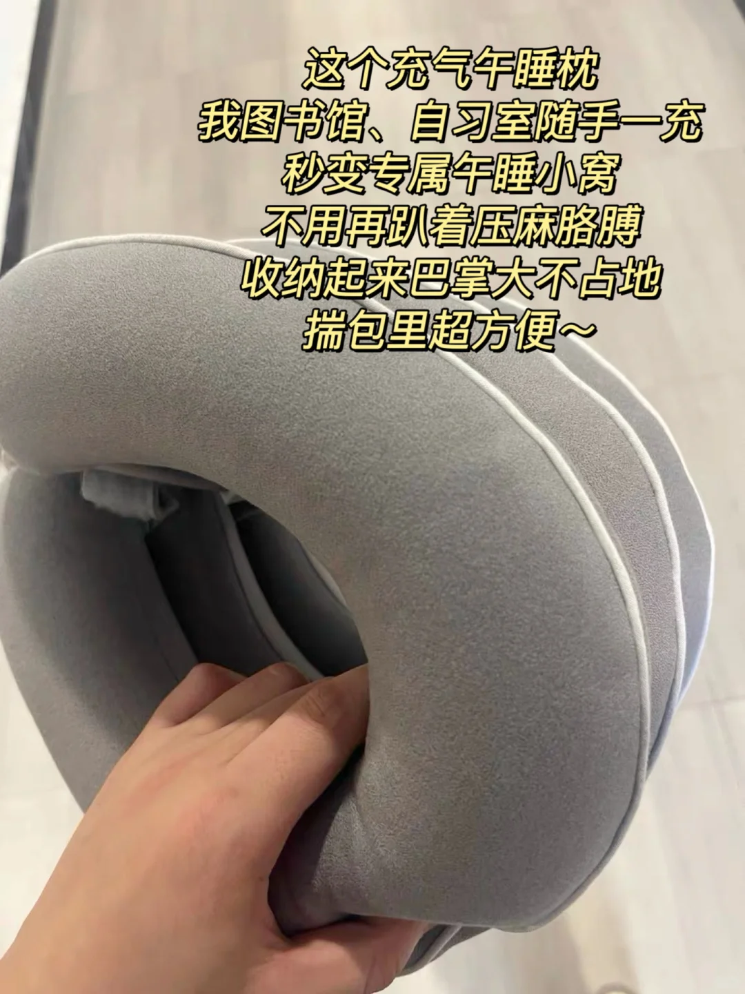 考研人九件「开挂神器」！开启高效备考