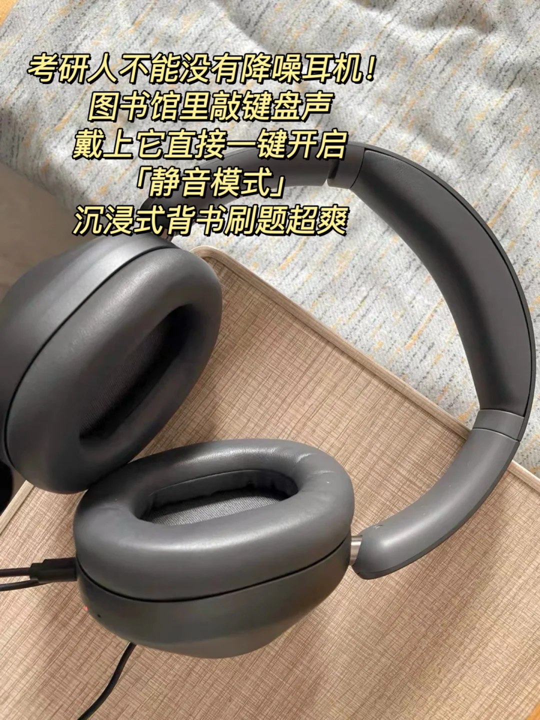 考研人九件「开挂神器」！开启高效备考