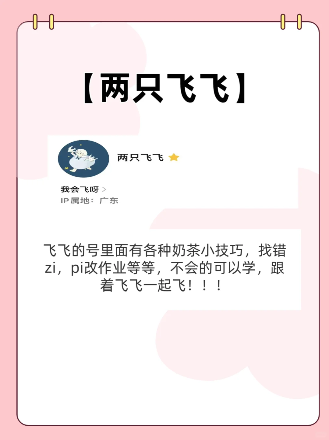 是谁还不知道这些超🐮搞💰神奇‼️
