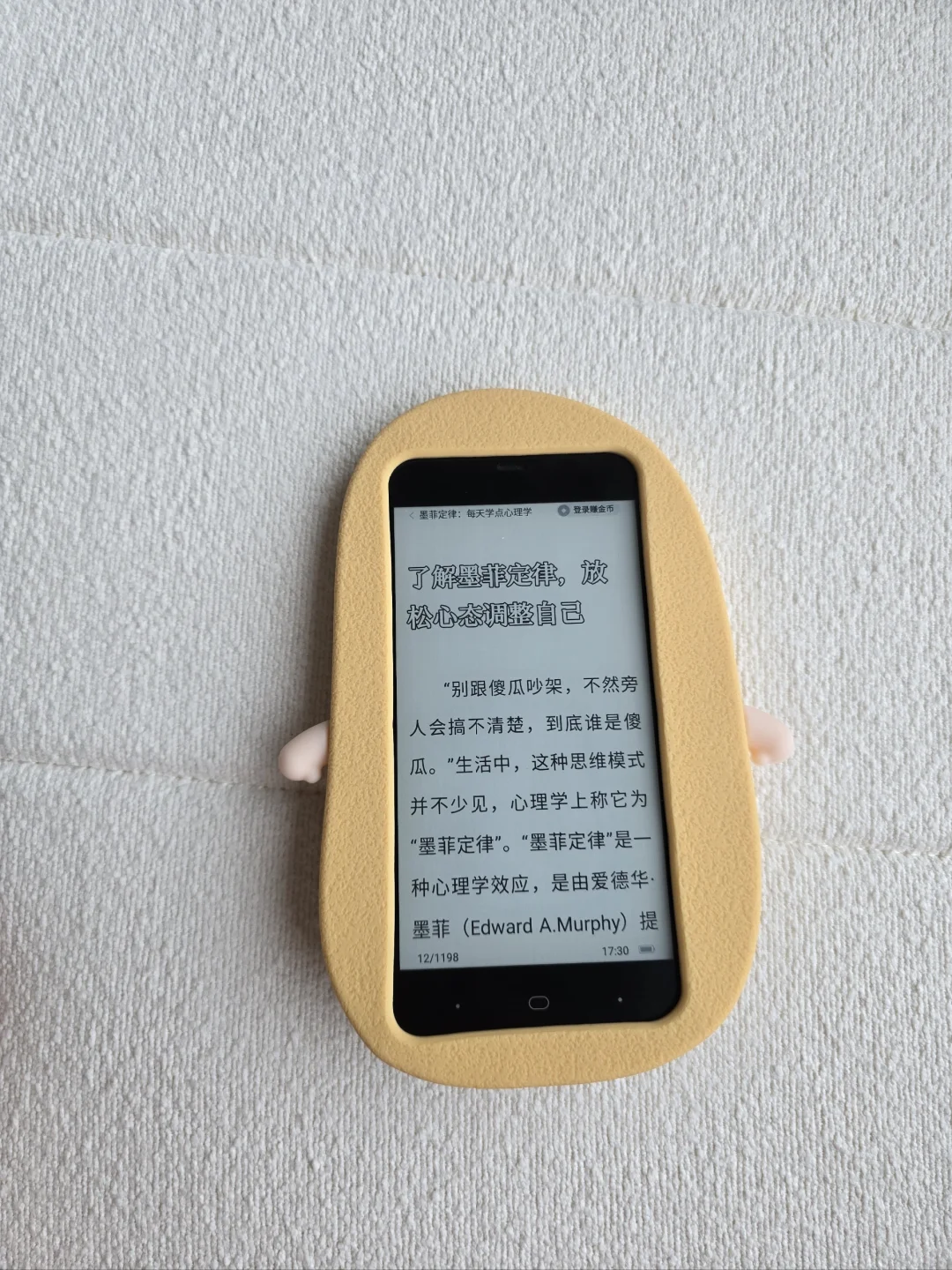 chou闲置墨水屏