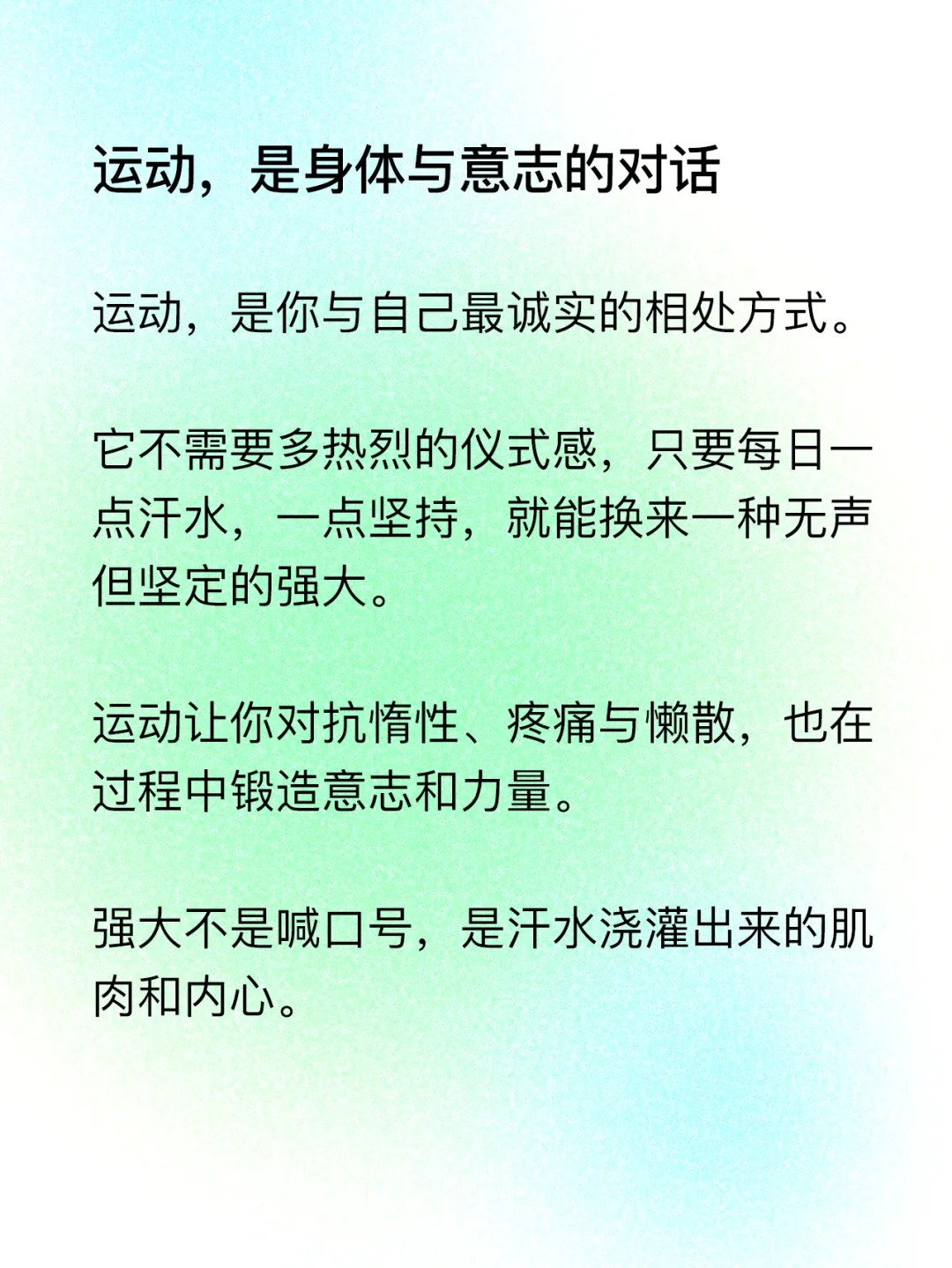 不读书的人，三观将被身边人的人塑造