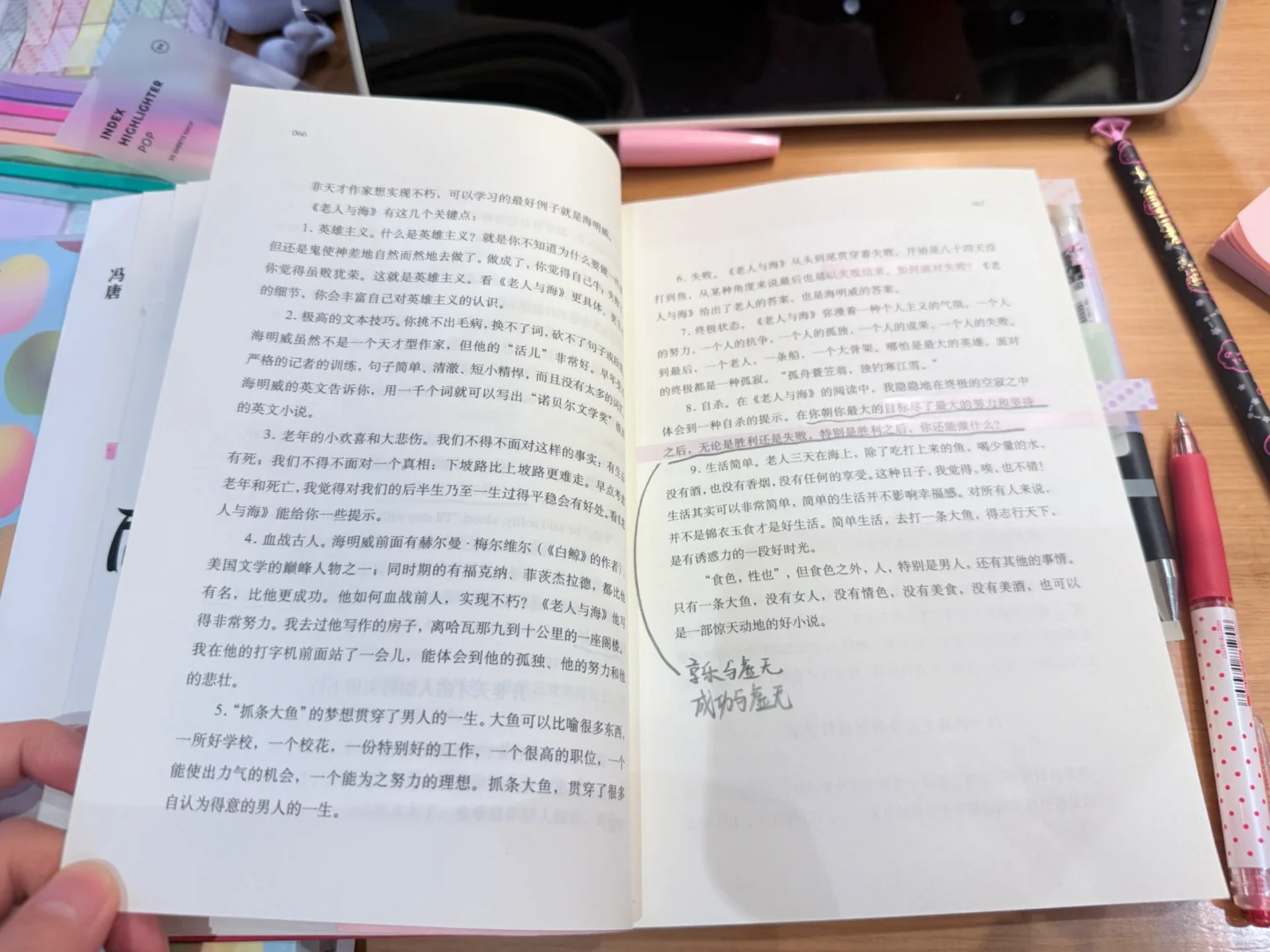 今日阅读打卡