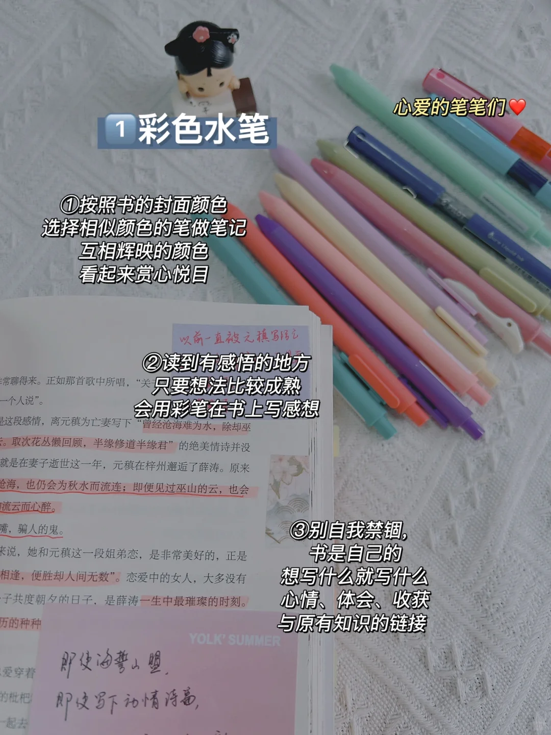 拒绝摘抄❗️4样读书神器，让你高效阅读❗️
