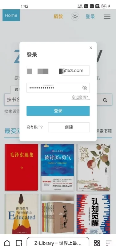 kindle保姆级传书教程zlib