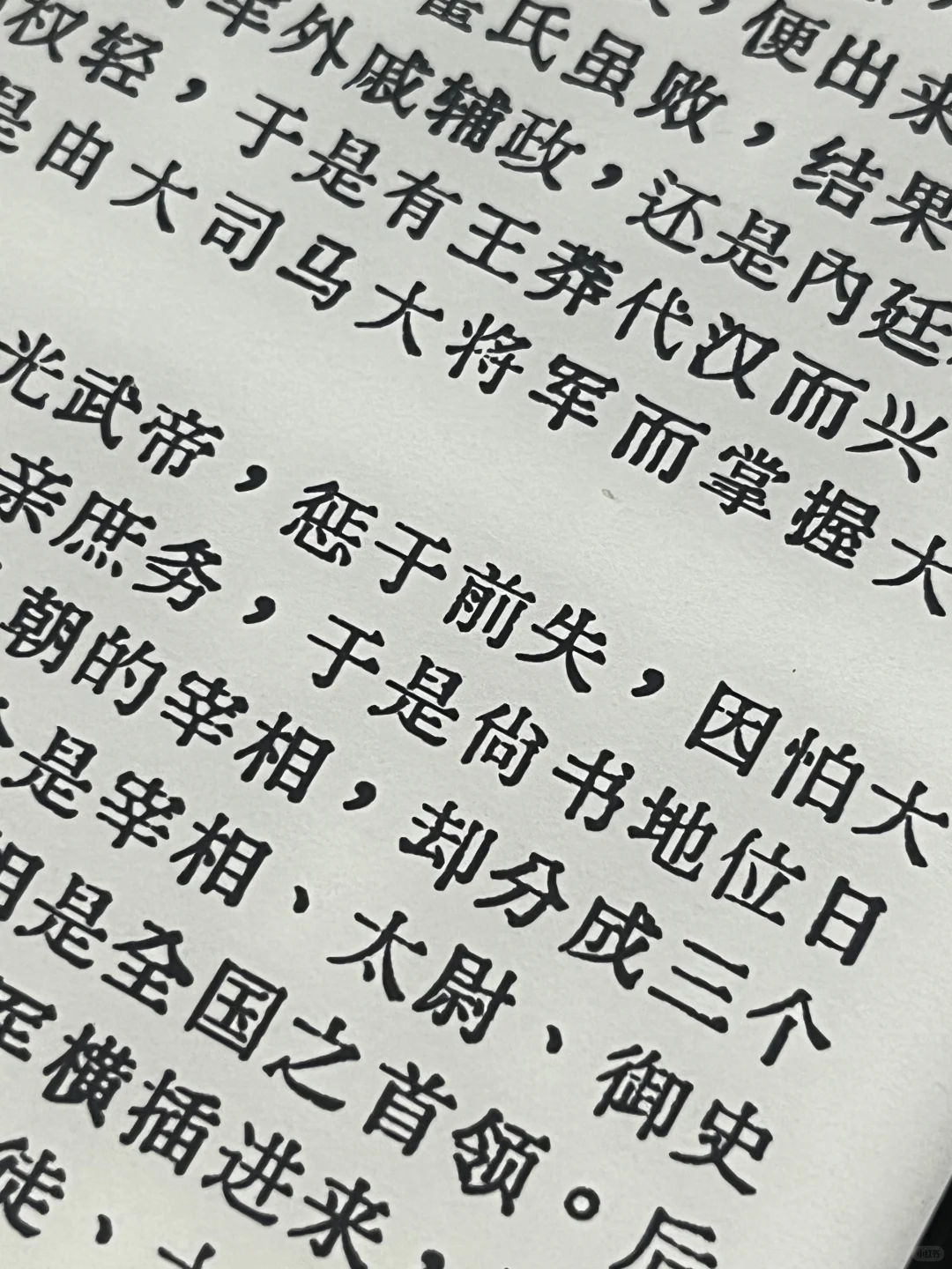 两张多的蠢萌阅读器享受到了极致屏显