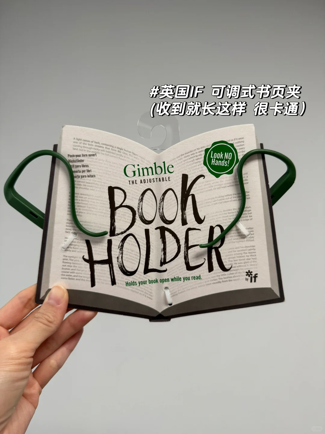 看书神器 来啦！