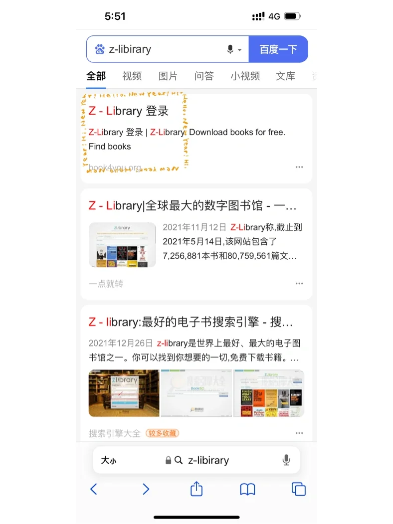 z-libirary太好用了叭！实现微信读书自由啦