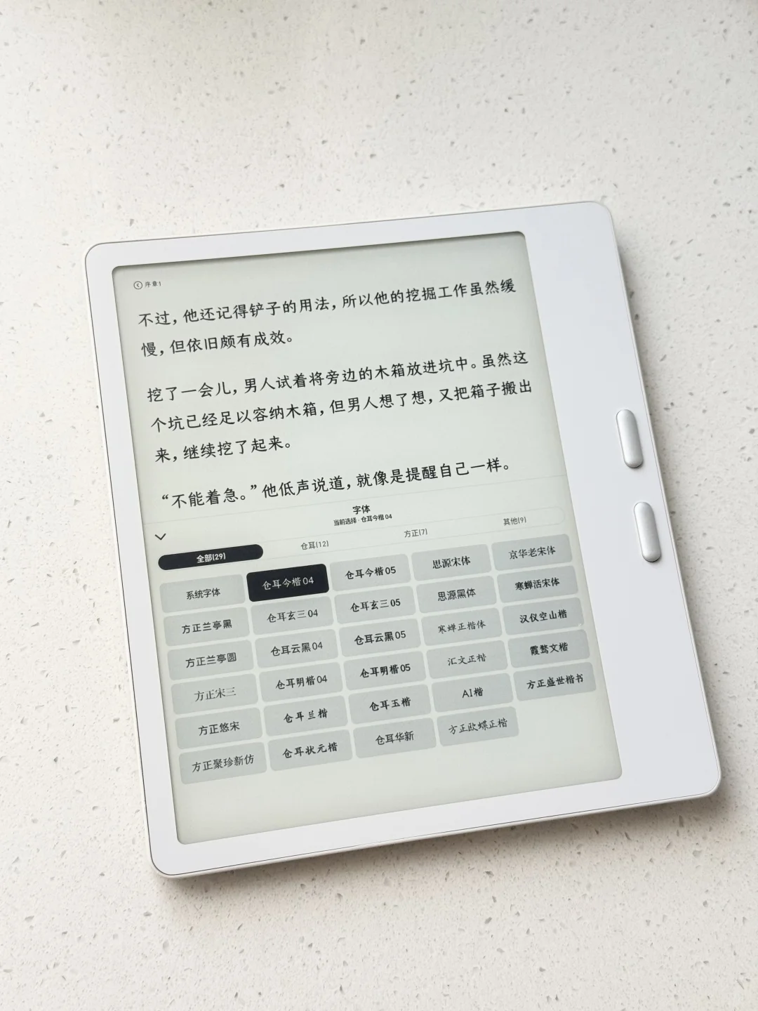 微信读书大更新！不允许还有人不知道！
